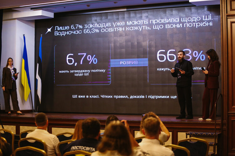 EdTech в Україні: як залучити 5% бюджету на освіту 8