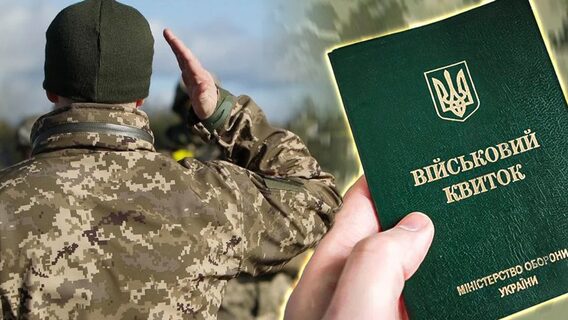 АіФ UA 67 Федоров про мобілізацію: цифровізація замість примусу