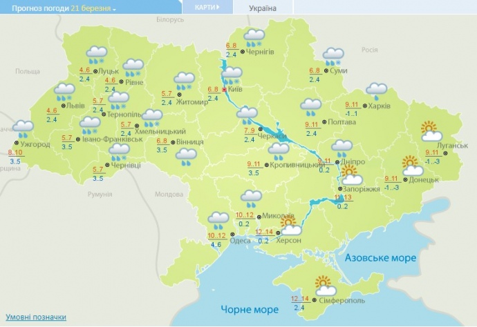 Погода в Україні 21-23 березня