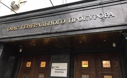 КСУ оскаржив запуск реформи прокуратури