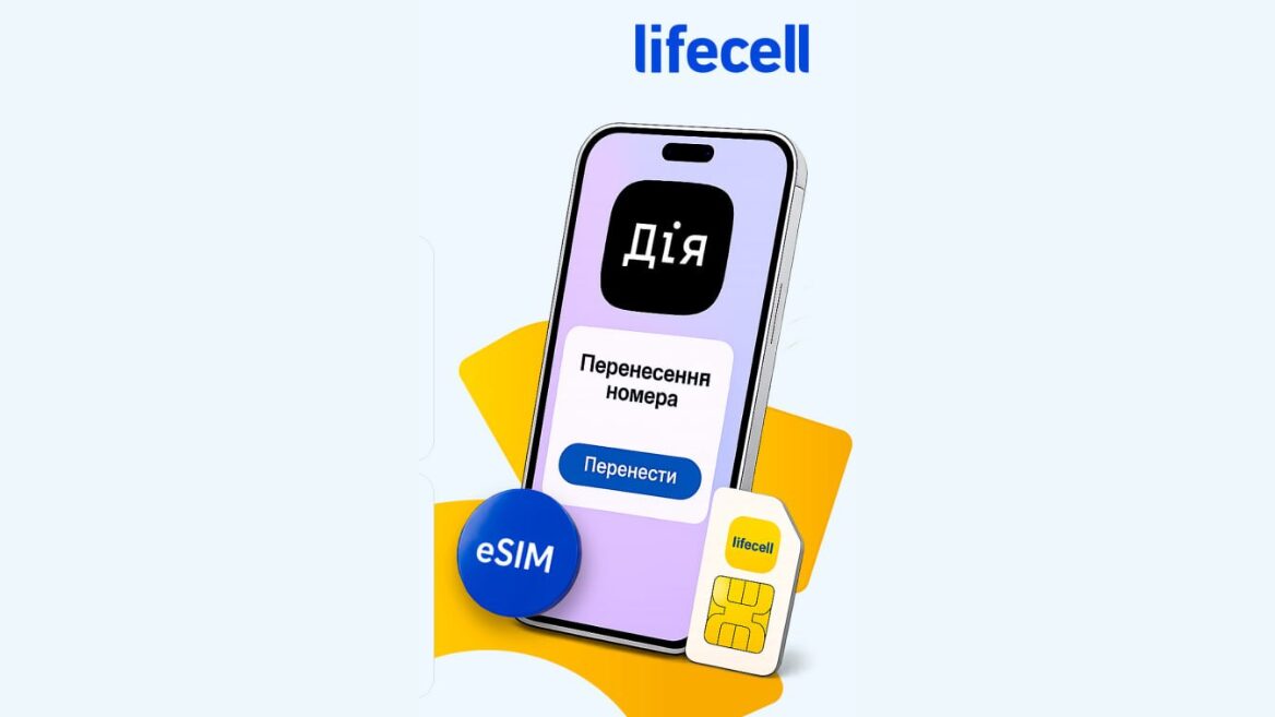 У «Дії» можна подати заяву про перенесення номера до lifecell