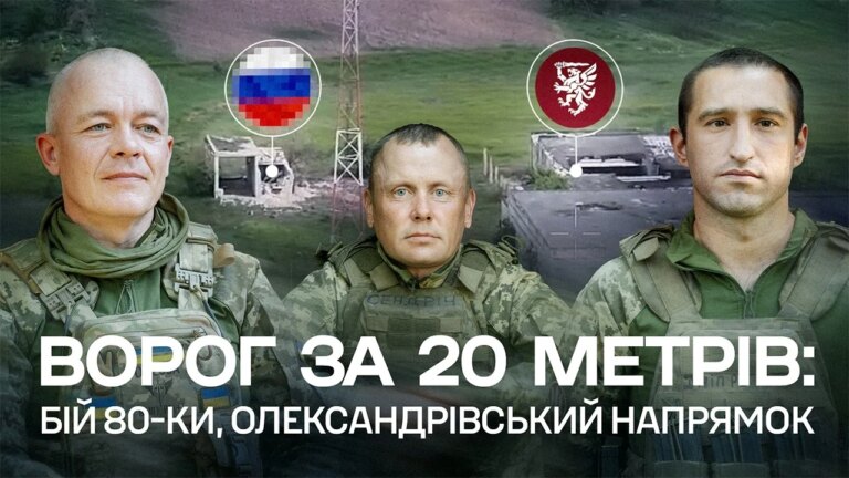 Десантники дев'ять діб тримали ангар у Піддубному під гранатометним вогнем росіян 1