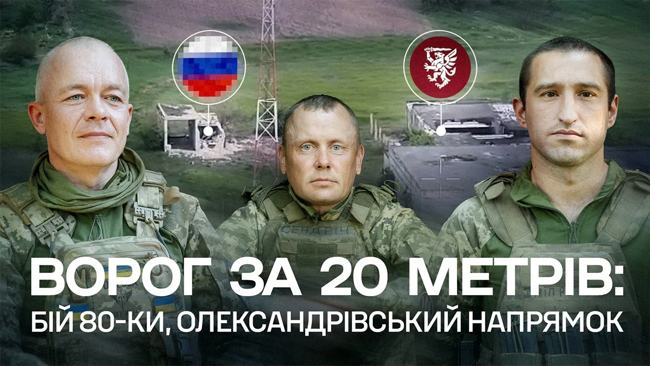 Піддубне. Запеклі бої за село тривали дев'ять діб.