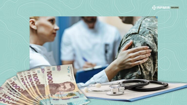Грошова допомога військовим: повний перелік виплат при пораненні 9