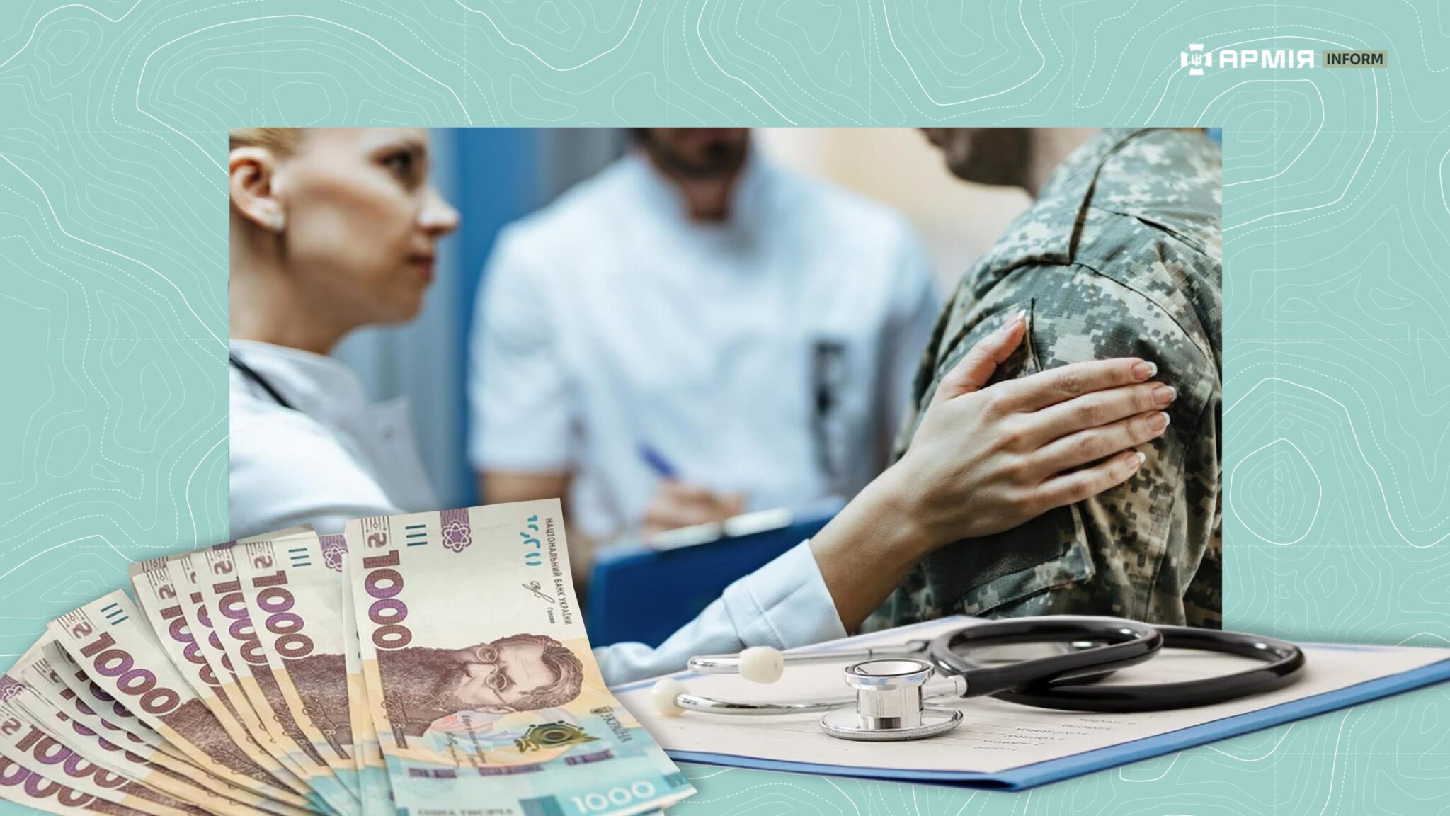 АіФ UA 49 Грошова допомога військовим: повний перелік виплат при пораненні