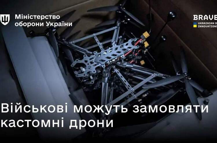 Brave1 Market: інвестиції в кіберспорт та ігрову індустрію 8