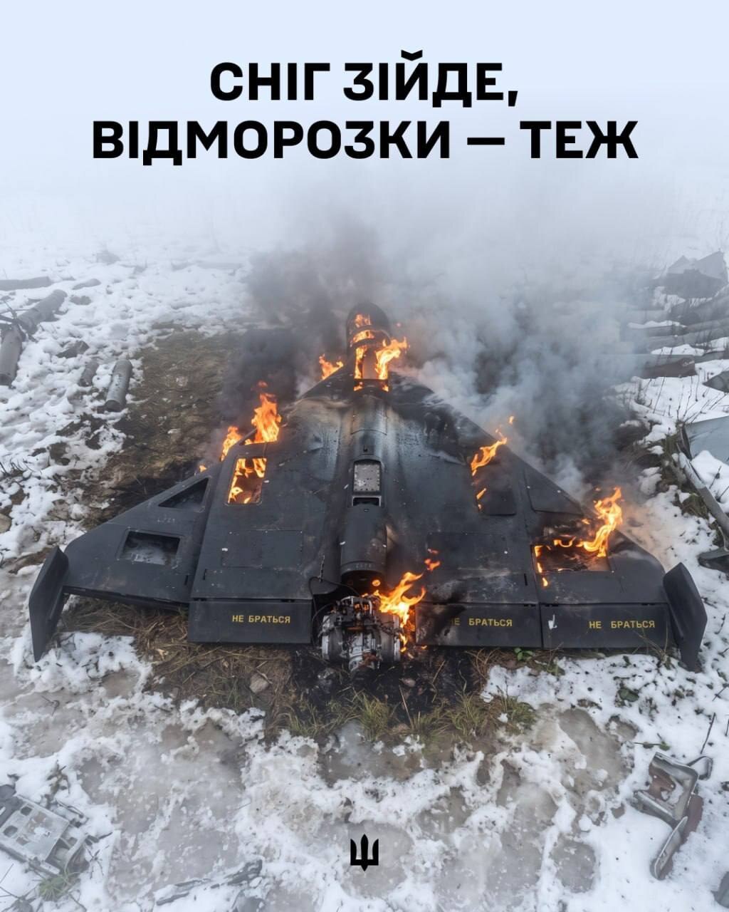 Українці висміяли погрози РФ про "заморозку" мемами 17 «Сніг зійде, відморозки — теж»