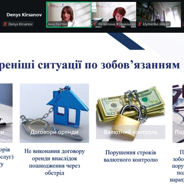 Війна: як бізнесу отримати міжнародну компенсацію збитків