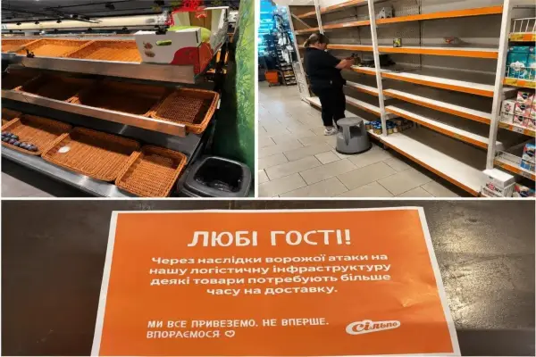 Сільпо” попереджає: обстріли логістики загрожують поставкам товарів