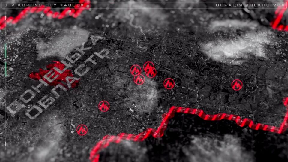 Операція «Пекло-2»: дрони «Азову» знищили ворожі запаси пального на Донеччині 