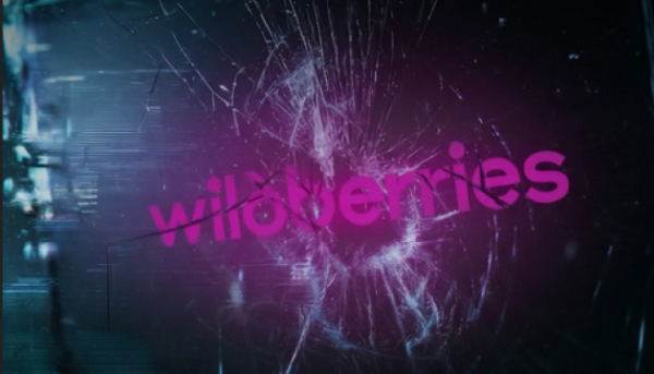 ГУР зламало цифрову інфраструктуру Wildberries 1