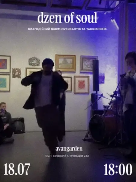 Фото до статті