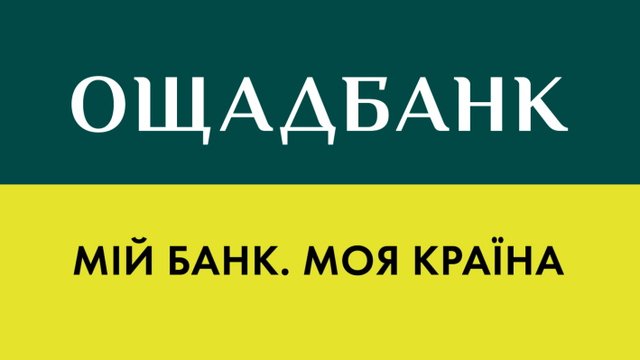 Ощадбанк виділив "Сільпо-Фуд" 300 млн грн кредиту та посилив співпрацю 10