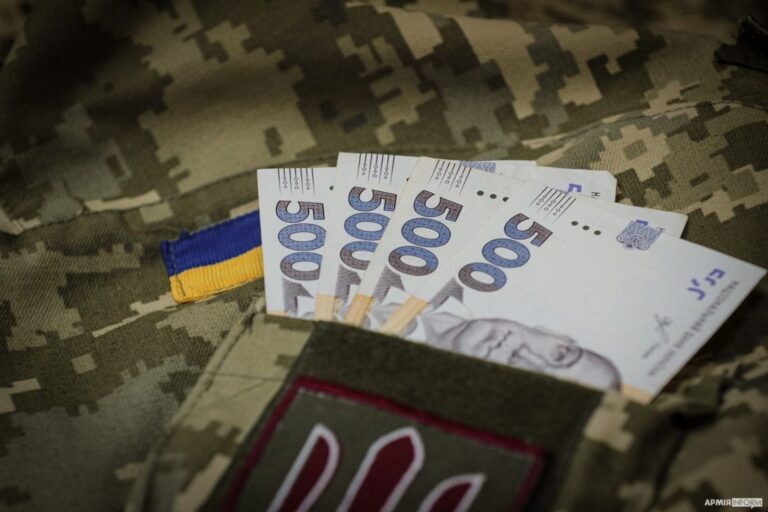 Нові доплати військовим: Міноборони пояснило виплати з 1 червня 10