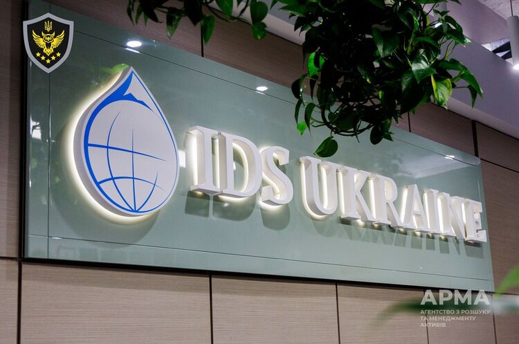IDS Ukraine: захист критичної інфраструктури від кіберзагроз 2