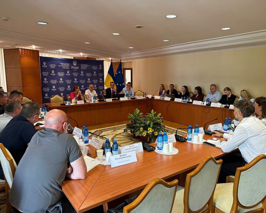 Комітет Ради оцінив перші результати системи обігу медичного канабісу 2 Комітет Ради оцінив перші результати системи обігу медичного канабісу 2
