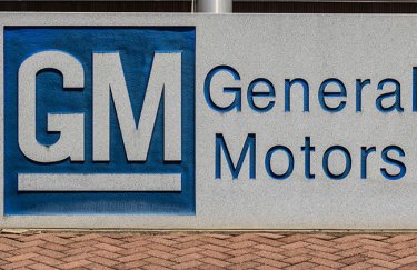 General Motors готує власний ШІ-помічник для авто 1 General Motors готує власний ШІ-помічник для авто 1