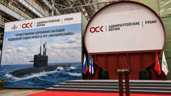 Новий підводний човен "Малоярославець" проєкту "Лада" заклали в Росії 5 Церемонія закладки підводного човна «Малоярославец» проєкту 677 «Лада»