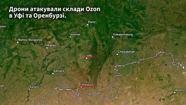 Геолокація атакованих 27 серпня 2026 року логістичних комплексів Ozon в Росії