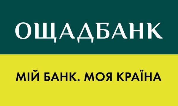 АіФ UA 42 Угорщина припинила розслідування справи про вивезення золота та коштів Ощадбанку