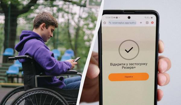 Відстрочка від мобілізації для чоловіків з інвалідністю: чи є загроза змін у серпні 7 Відстрочка від мобілізації для чоловіків з інвалідністю: чи є загроза змін у серпні 6
