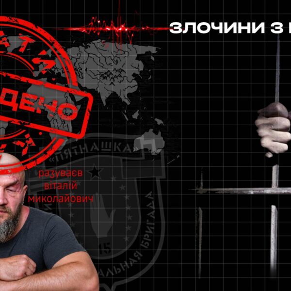 Боєць «Пятнашки» засуджений до 10 років за тортури&hellip;