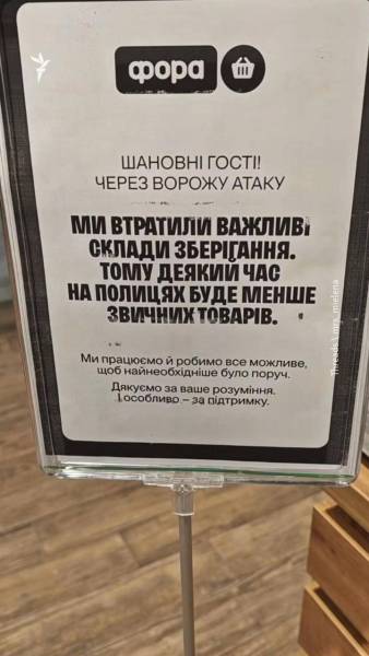 Сільпо" попереджає: обстріли логістики загрожують поставкам товарів 7