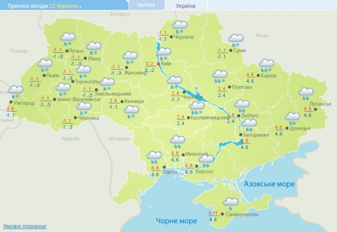 Похолодання в Україні