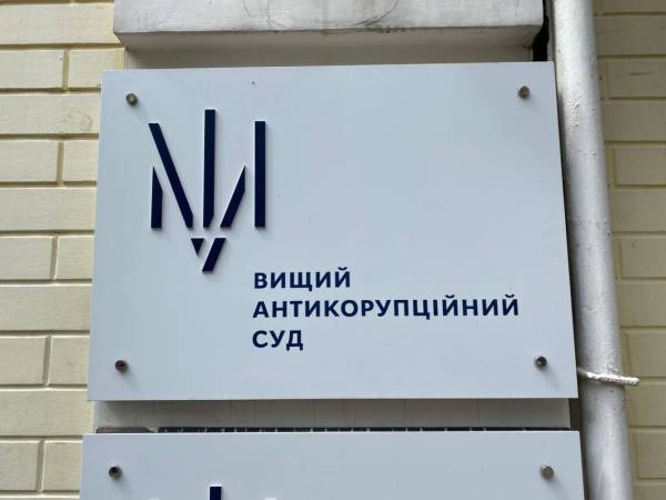 ВАКС схвалив мирову угоду з ексчиновником держшахти