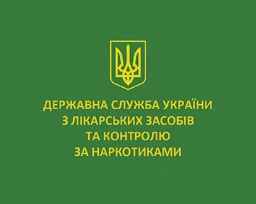 АіФ UA 61 Держлікслужба звітує про результати контролю якості, імпорту та ліцензування ліків