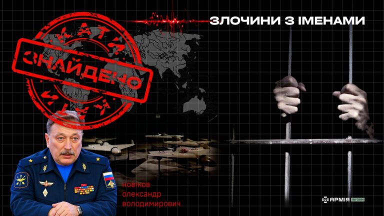 Заступник головнокомандувача Повітряних сил РФ підозрюється у масованих атаках на українську енергетику 15