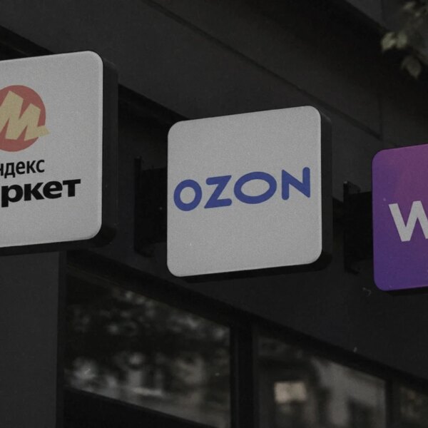 Ozon і Wildberries з’їдають майже половину виручки продавців