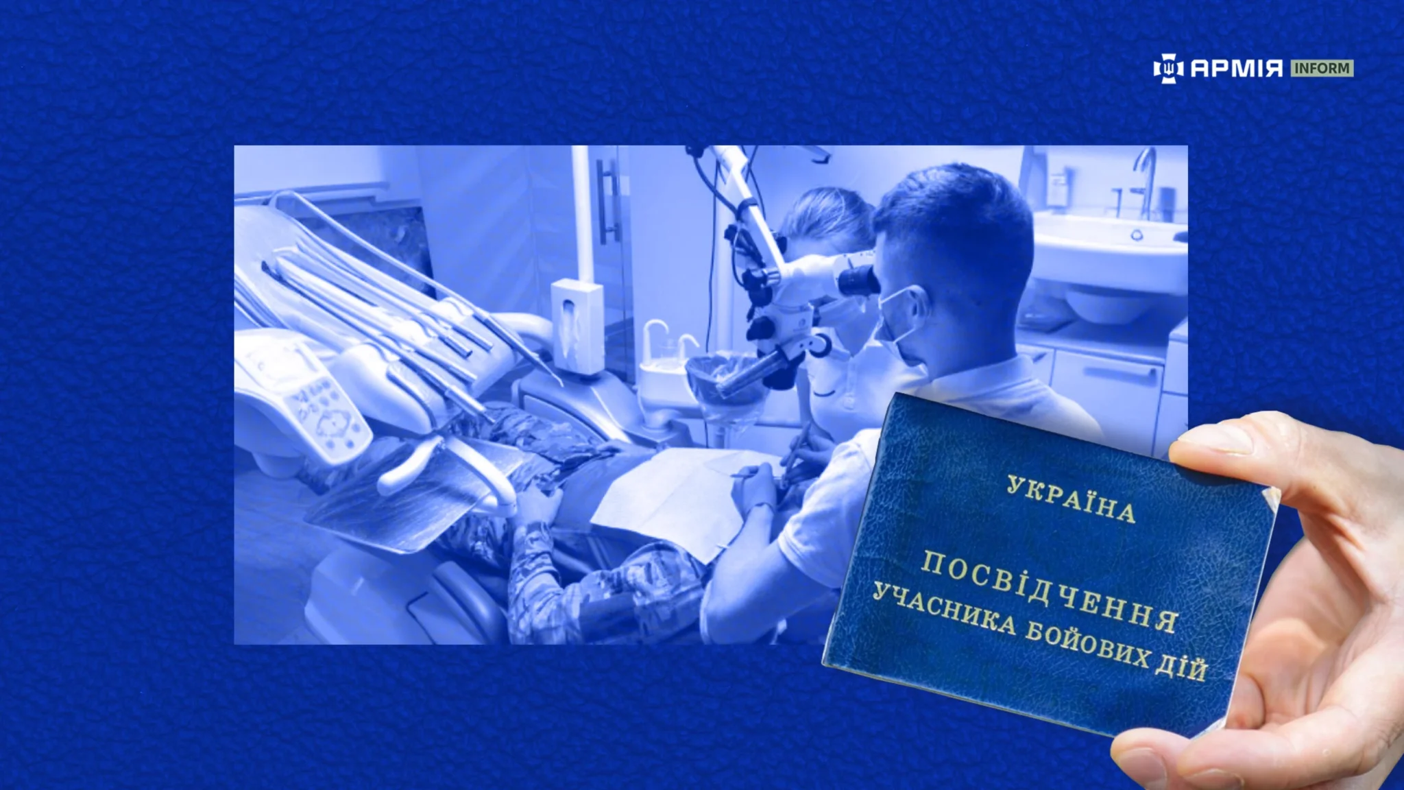 Підтримка родин захисників: що гарантує держава 5 Підтримка родин захисників: що гарантує держава 5