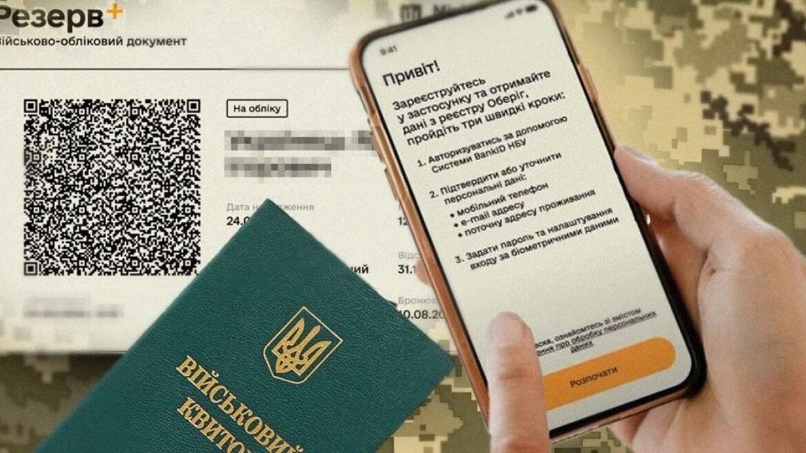 Цифрова трансформація: Мінцифри розкриває плани боротьби з фейковим бронюванням в ІТ 4 «Заброньовані лише менеджери тоді як розробники роками стоять у черзі». Українські ІТ-фахівці обговорюють бронювання в компаніях-резидентах на «Дія.Сіті»