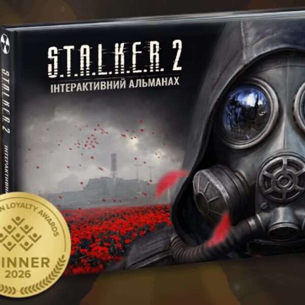 S.T.A.L.K.E.R. 2 та АТБ відзначили двома міжнародними нагородами за колекційні&hellip;