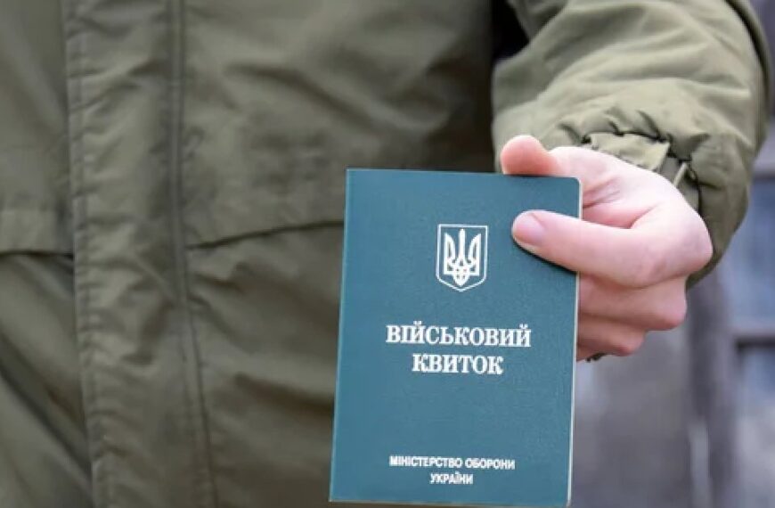 Змінити відстрочку через ЦНАП: нова підстава та процедура