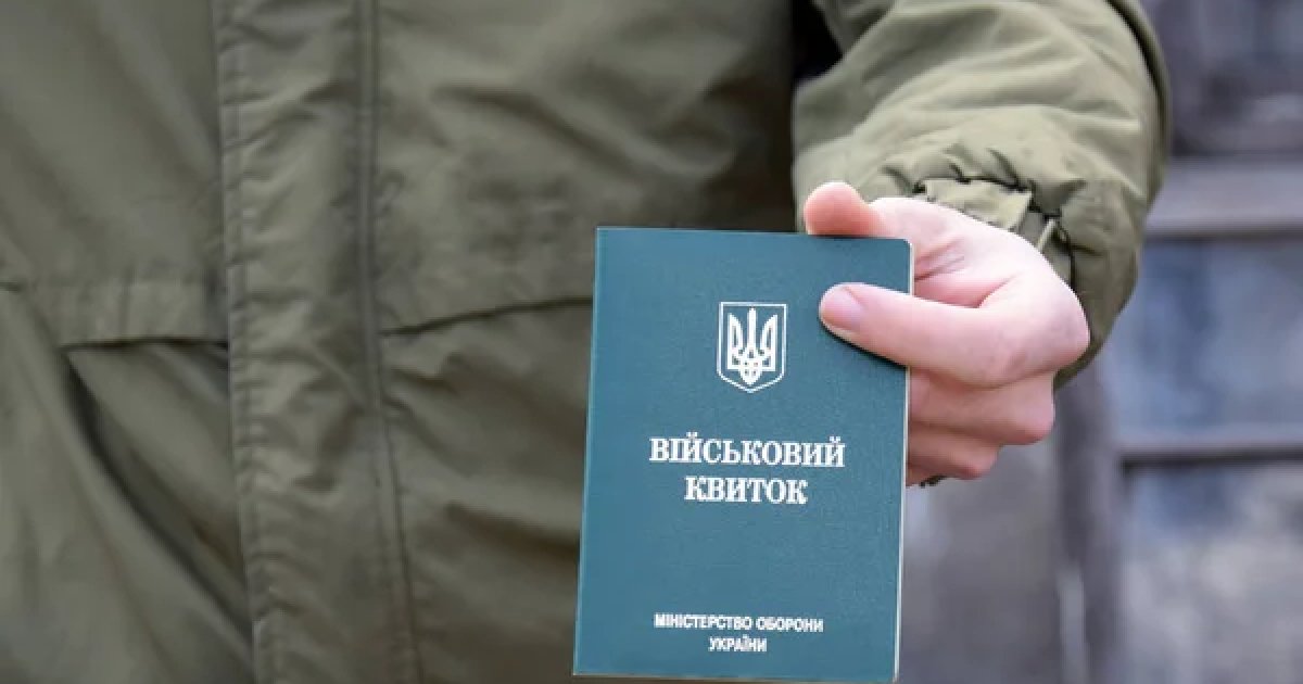 Фото до статті