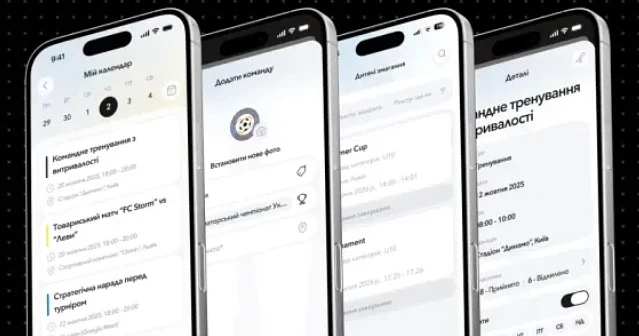 UAF Digital об'єднає український футбол в одному додатку 4