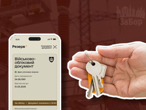 Лютий приносить нові правила бронювання, виплати та доступні кредити 1