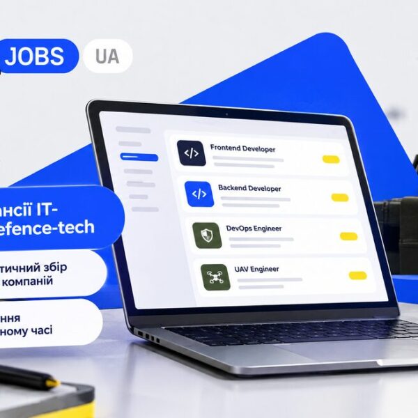 dev.ua перезапускає Job board для IT та Defence Tech