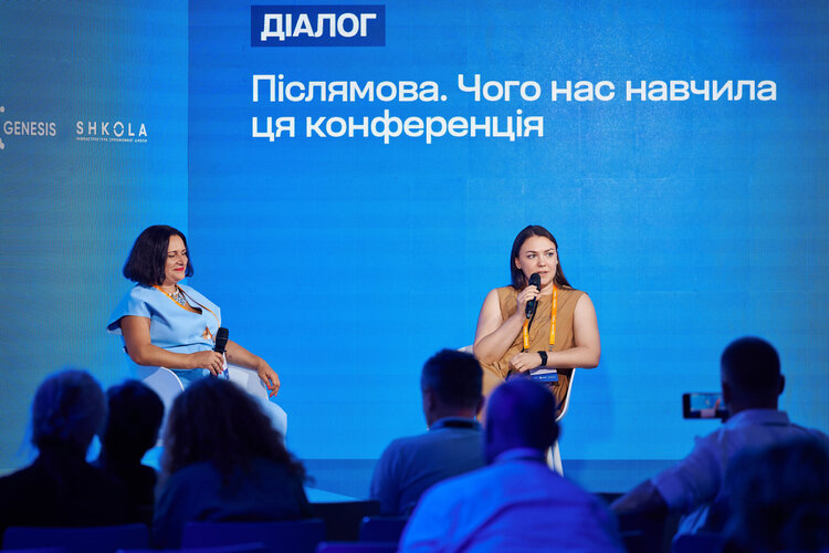 Знання, KPI та майбутнє освіти: у Києві відбулася конференція Forbes University про вищу освіту