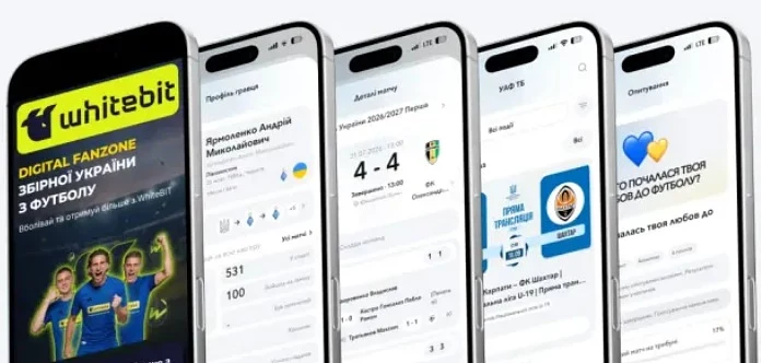 UAF Digital об'єднає український футбол в одному додатку 3