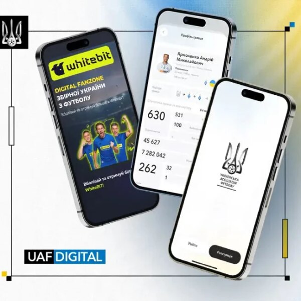 UAF Digital об’єднає український футбол в одному додатку