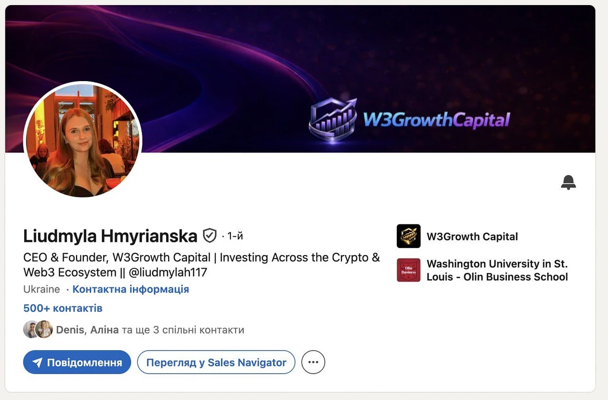 Засновнику NeedmyLink хотіли зламати ноутбук через фейковий Zoom 3