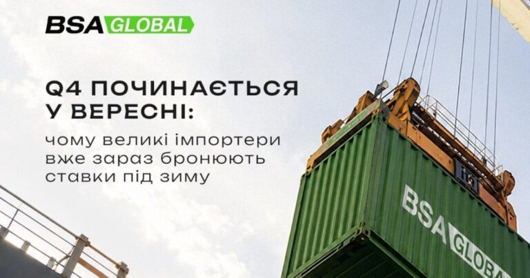 Забронюйте доставку з Китаю восени: чому вересень – найкращий час 9
