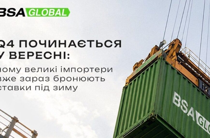 Забронюйте доставку з Китаю восени: чому вересень – найкращий час