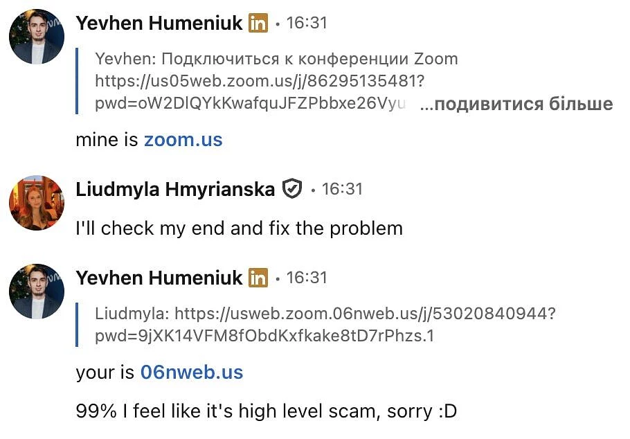 Засновнику NeedmyLink хотіли зламати ноутбук через фейковий Zoom 4