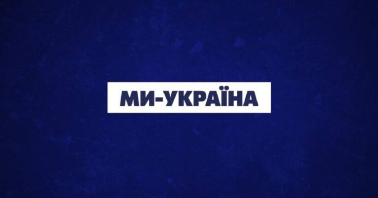 Ми – Україна" зібрали майже 2,8 мільйона гривень для ЗСУ в серпні 6