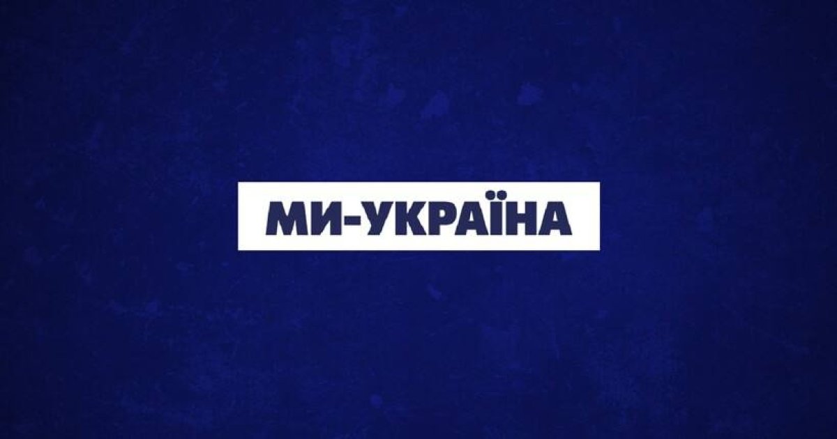 Фото до статті
