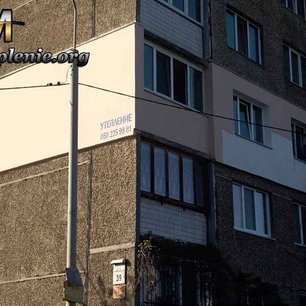АіФ UA 68 Утеплення будинку зовні: що потрібно врахувати ще до початку робіт